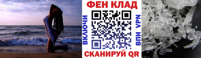 АМФЕТАМИН VHQ  Купить где  Карачев 