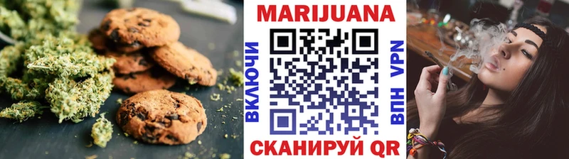 Купить где  Карачев  Печенье с ТГК марихуана 