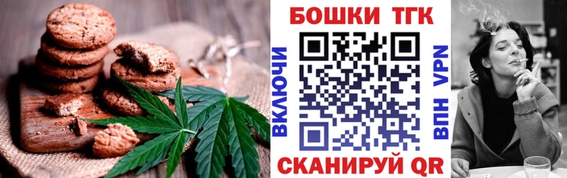 Cannafood марихуана Карачев