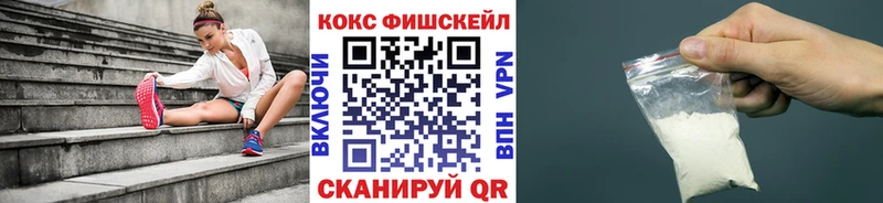Купить где  Карачев  COCAIN Columbia 