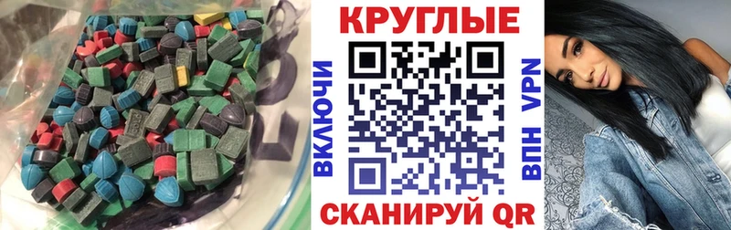 Ecstasy Cube Карачев