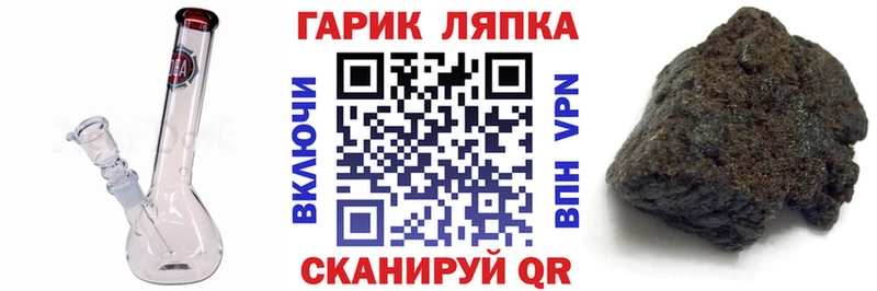 Купить закладки  Карачев  ГАШ Cannabis 