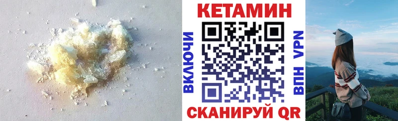 Купить Карачев Кетамин VHQ