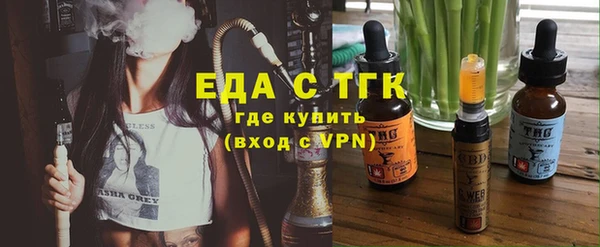 дурь Елизово