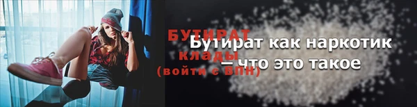 дурь Елабуга