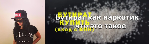 прущий лед Ельня