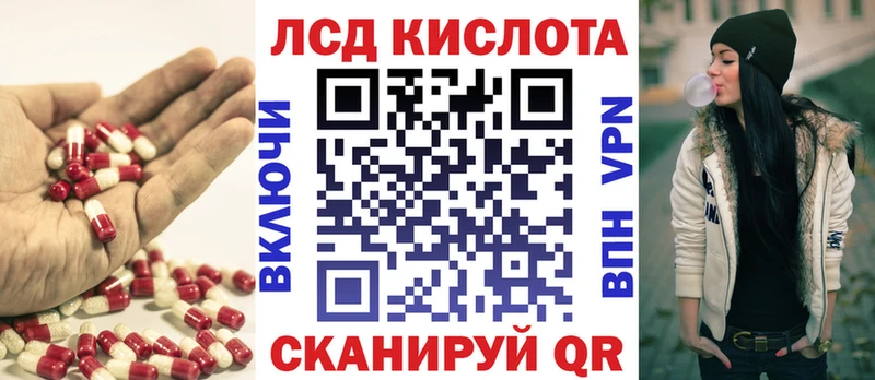 LSD-25 экстази кислота  Купить  Карачев 