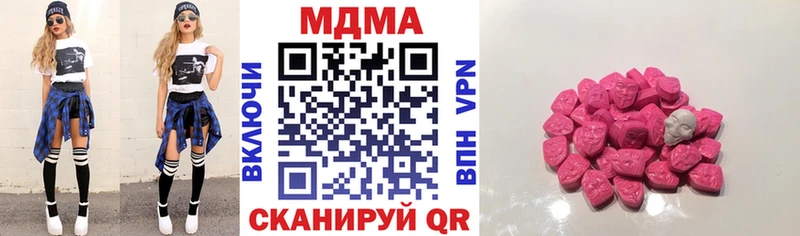 Купить где  Карачев  MDMA молли 