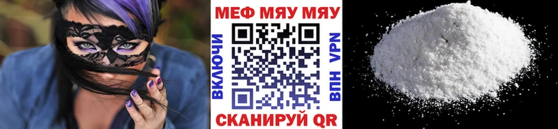 Купить закладки  Карачев  МЕФ 4 MMC 