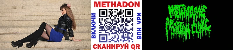 Купить закладки  Карачев  Метадон белоснежный 
