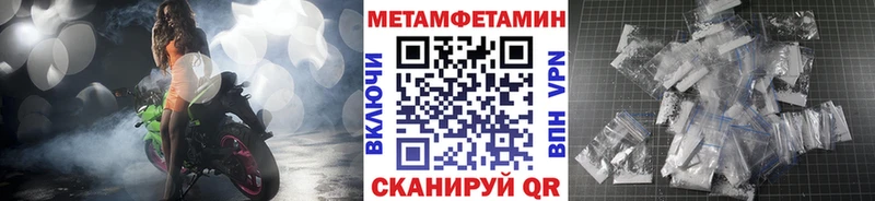 Купить  Карачев  МЕТАМФЕТАМИН винт 
