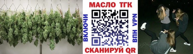 ТГК Wax Карачев