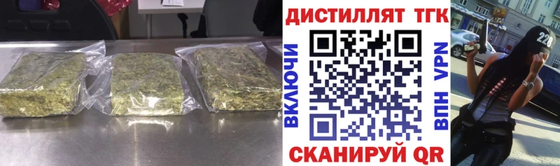 Купить где  Карачев  ТГК вейп с тгк 